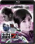 ケータイ捜査官7 File 11【Blu-rayDisc Video】