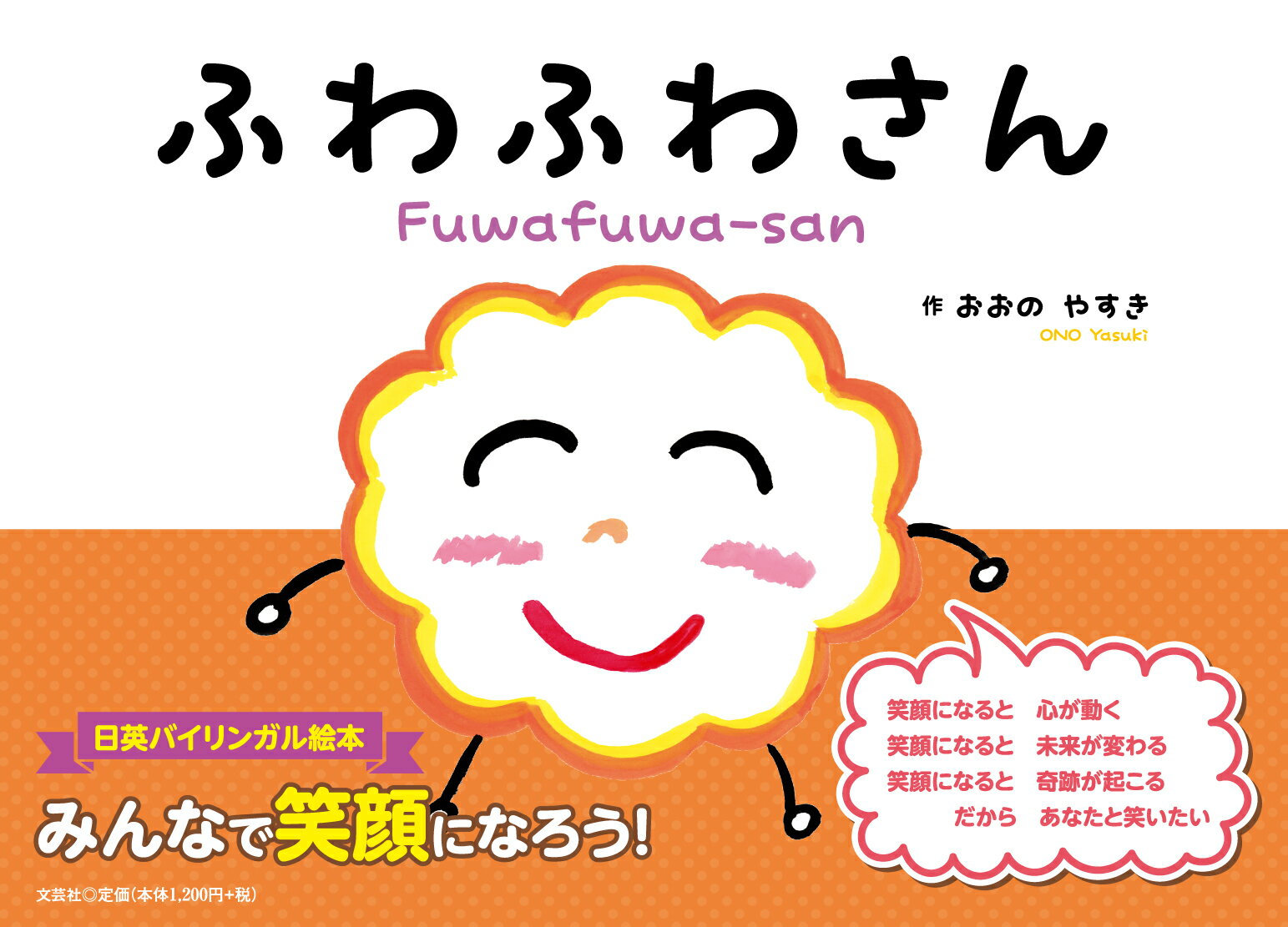 楽天市場】こんにちは、ふわふわさんの通販