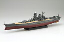 1/700 艦NEXTシリーズ 日本海軍戦艦 武蔵 (改装前) 【艦NX12】 (プラモデル)
