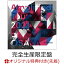 【楽天ブックス限定先着特典+早期予約特典】Amplified Tour 2021 (完全生産限定盤 2CD＋Tシャツ)(A4クリアファイル+シルエットロゴ・アクリルスタンド)