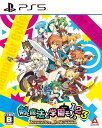 剣と魔法と学園モノ。1 2 3 Remaster Collection 限定版 PS5版