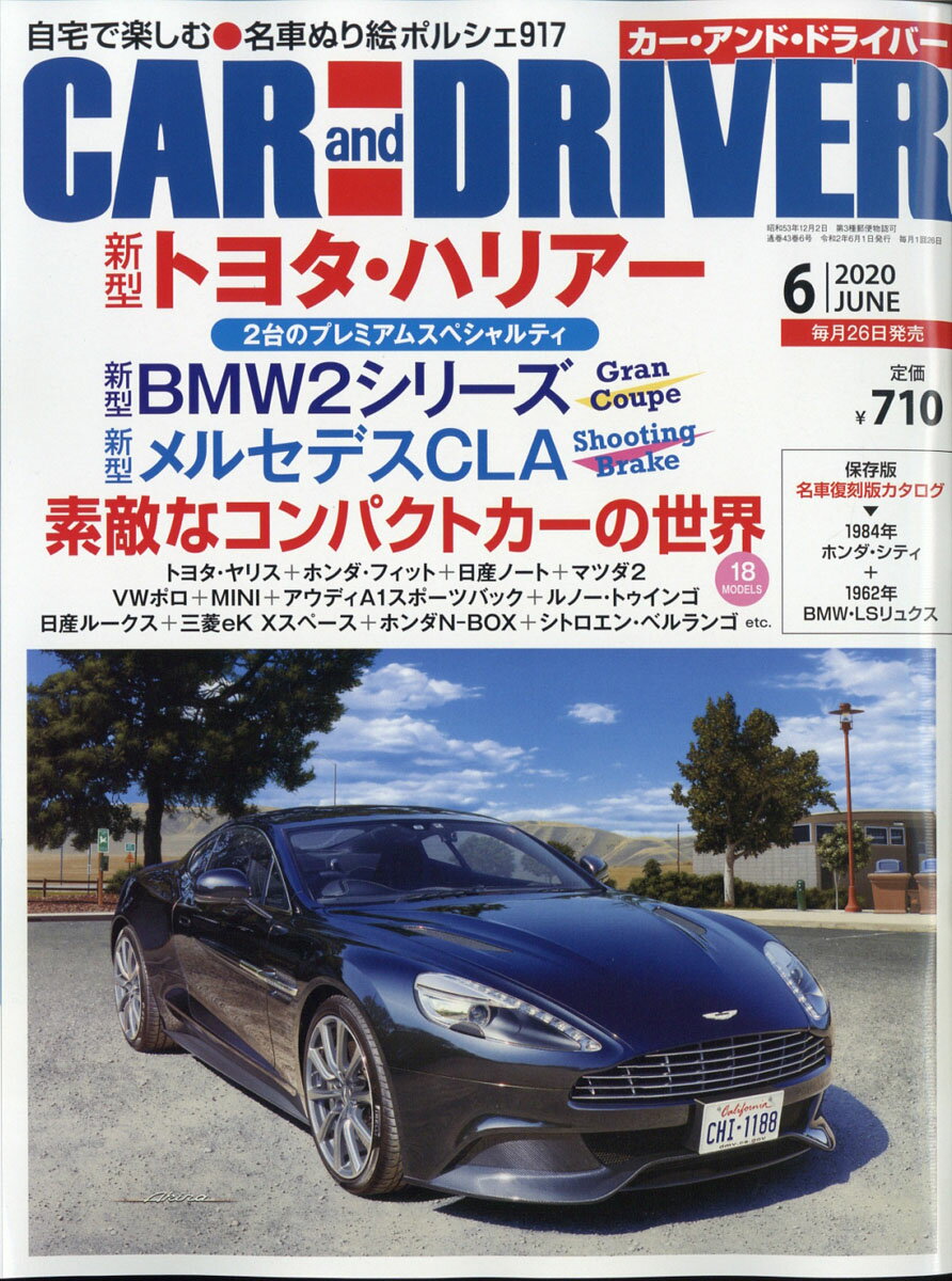 CAR and DRIVER 2020年 06月号 [雑誌]