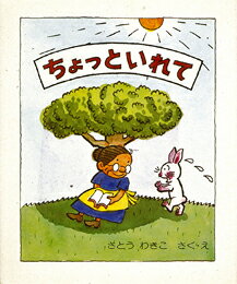くもんの推薦図書2歳~3歳におすすめ読み聞かせ絵本！4A絵本は50 冊