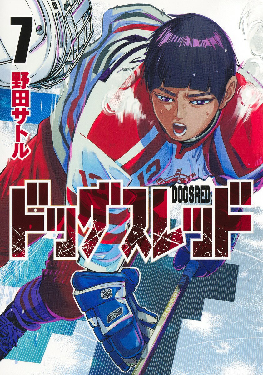 新・逃亡弁護士 成田誠（5）【電子書籍】[ 剛英城 ]