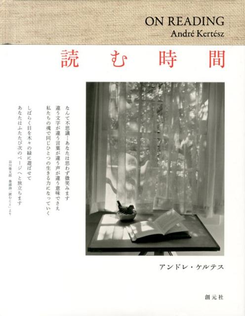 １９１５年から１９７０年までの間に撮影された作品。屋上で、公園で、混雑する街角で、学芸会の舞台の袖でーあらゆる暮らしぶりの人々が読むときに見せる、きわめて個人的だが同時に普遍的でもある瞬間をとらえている。