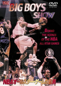 THE BIG BOY SHOW〜NBAオールスターゲームの裏側〜