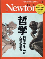 Newton (ニュートン) 2020年 06月号 [雑誌]