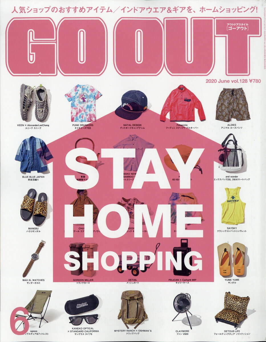 OUTDOOR STYLE GO OUT (アウトドアスタイルゴーアウト) 2020年 06月号 [ ...