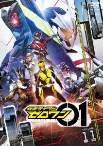 仮面ライダーゼロワン VOLUME 11 [ 高橋文哉 ]