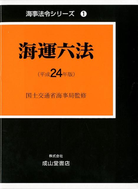 ϻˡʿ24ǯǡ ʳˡ᥷꡼ [ ˡḦ ]