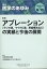 医学のあゆみ 2020年 6/13号 [雑誌]