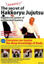 Amazing！The　secret　of　Hakkoryu　Jujutsu Explains　its　system　of　ac 