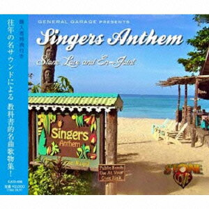 GENERAL GARAGE presents SINGERS ANTHEM