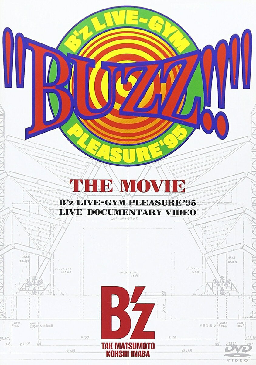 邦楽, ロック・ポップス BUZZ!! THE MOVIE(Bz 35th YEARS RED) Bz 