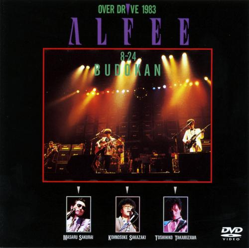 OVER DRIVE 1983 ALFEE 8-24 BUDOKAN [ THE ALFEE ]