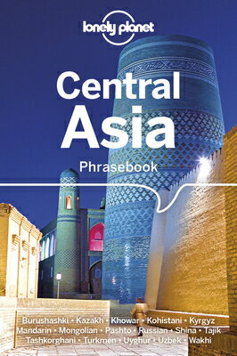 Lonely Planet Central Asia Phrasebook Dictionary LONELY PLANET CENTRAL ASIA PHR （Phrasebook） Justin Jon Rudelson