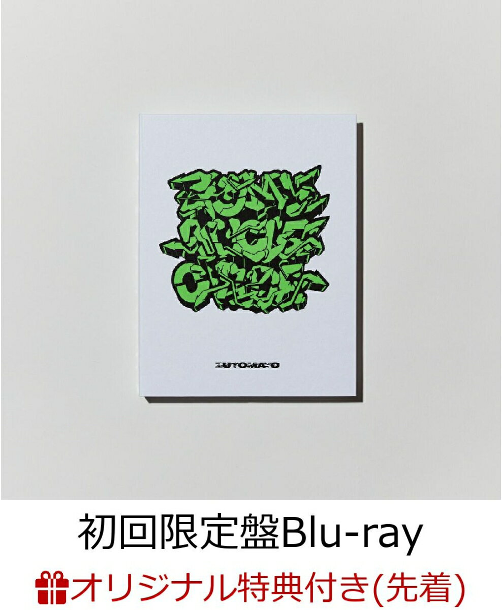 【楽天ブックス限定先着特典】LIVE Blu-ray CLEANING LABO「温れ落ち度」(初回限定盤Blu-ray2枚組(STREAMING/DL))【Blu-ray】(オリジナルミニメモ帳) [ ずっと真夜中でいいのに。 ]のサムネイル