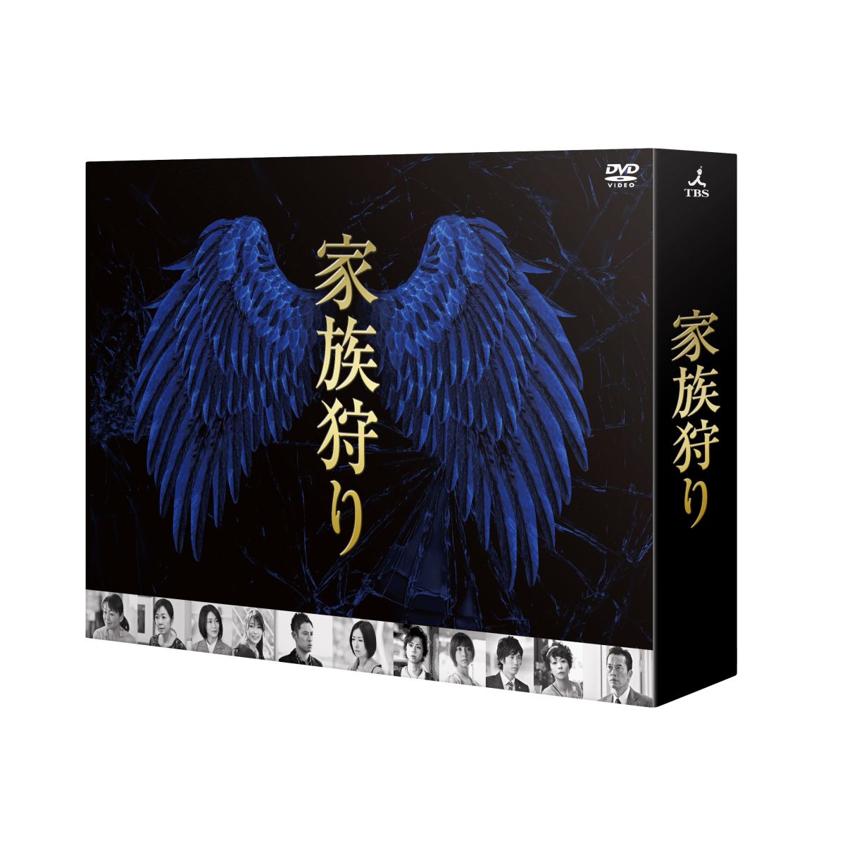 直木賞受賞作家・天童荒太の不朽のミステリー小説を完全映像化。「生きるとはどういうことか？」、「家族とは何か？」を世に問う問題作。

★特典映像★
●ボーナスディスクに特典映像を満載
〇メイキング・インタビューなどを含む「ナビ番組ディレクターズカット版」
〇家族狩り×王様のブランチ
〇スポット集
※収録内容は予定です。変更となる場合がございます

★封入特典★
●ブックレット（予定）
※収録内容は変更となる場合がございます


◆原作は天童荒太による文庫版140万部を超えるベストセラー小説。松雪泰子・伊藤淳史・遠藤憲一ら実力派キャストを配役し、脚本：大石静（ex:「ふたりっ子」）を始めとする最高のスタッフ陣により完全映像化！
◆さまざまな鎖から身を解き放ち、自らの手に人生を取り戻そうとする人々の姿を骨太かつエンターテイメント性豊かに描くヒューマン・サスペンスドラマ！
◆Blu-ray＆DVDは未公開シーンを含むディレクーズカット版でリリース！より深く激しく、物語の核心に迫る。

＜ストーリー＞
児童相談センターに勤める氷崎游子は、虐待される女児に胸を痛める一方、アルツハイマー型認知症の父と、その介護に疲れた母と暮らし、強いストレスを感じていた。
高校教師・巣藤浚介は、日々の目的もなく、美術を教えている。彼は恋人と家庭をつくることに強い抵抗を感じていた。
警部補・馬見原光毅は、仕事に没頭するあまり、家族を崩壊させてしまったという過去がある。 そんな中、彼らの周りで続発する無理心中事件。悲劇によって結ばれた人びとは、奔流のなかで、それぞれの生に目覚めてゆく。人間の醜さ、哀しさ、気高さーー、さまざまな鎖から身を解き放ち、自らの手に人生を取り戻そうとする人々の姿を骨太かつ、エンターテイメント性豊かに描く。
（全10話）

＜キャスト＞
松雪泰子　伊藤淳史 
北山宏光　水野美紀　篠田麻里子　岡田浩暉　宮地雅子　市川知宏　松浦 雅　佐野和真　中村ゆりか 
平岡祐太　山口紗弥加　　藤本隆宏　井上真樹夫　秋山菜津子　／　浅田美代子　財前直見（友情出演）　遠藤憲一 

＜スタッフ＞
原作：天童荒太『家族狩り 第一部〜第五部』（新潮文庫刊）
脚本：大石静　泉澤陽子
音楽：林ゆうき　橘麻美
演出：坪井敏雄　山本剛義　伊藤雄介
プロデュース：植田博樹　長谷川晴彦（ROBOT）
主題歌：androp「Shout」（WARNER MUSIC JAPAN）
企画協力：新潮社
製作著作：TBS

(c) TBS