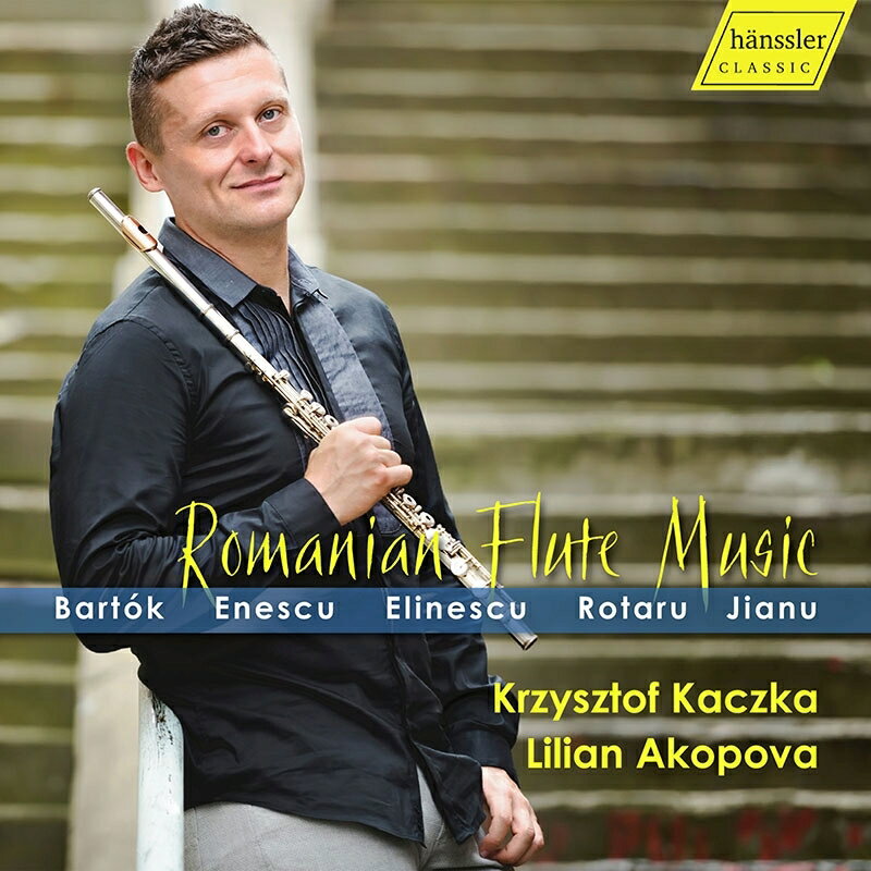 【輸入盤】ルーマニアのフルート音楽 クシシュトフ・カチカ、リリアン・アコポヴァ