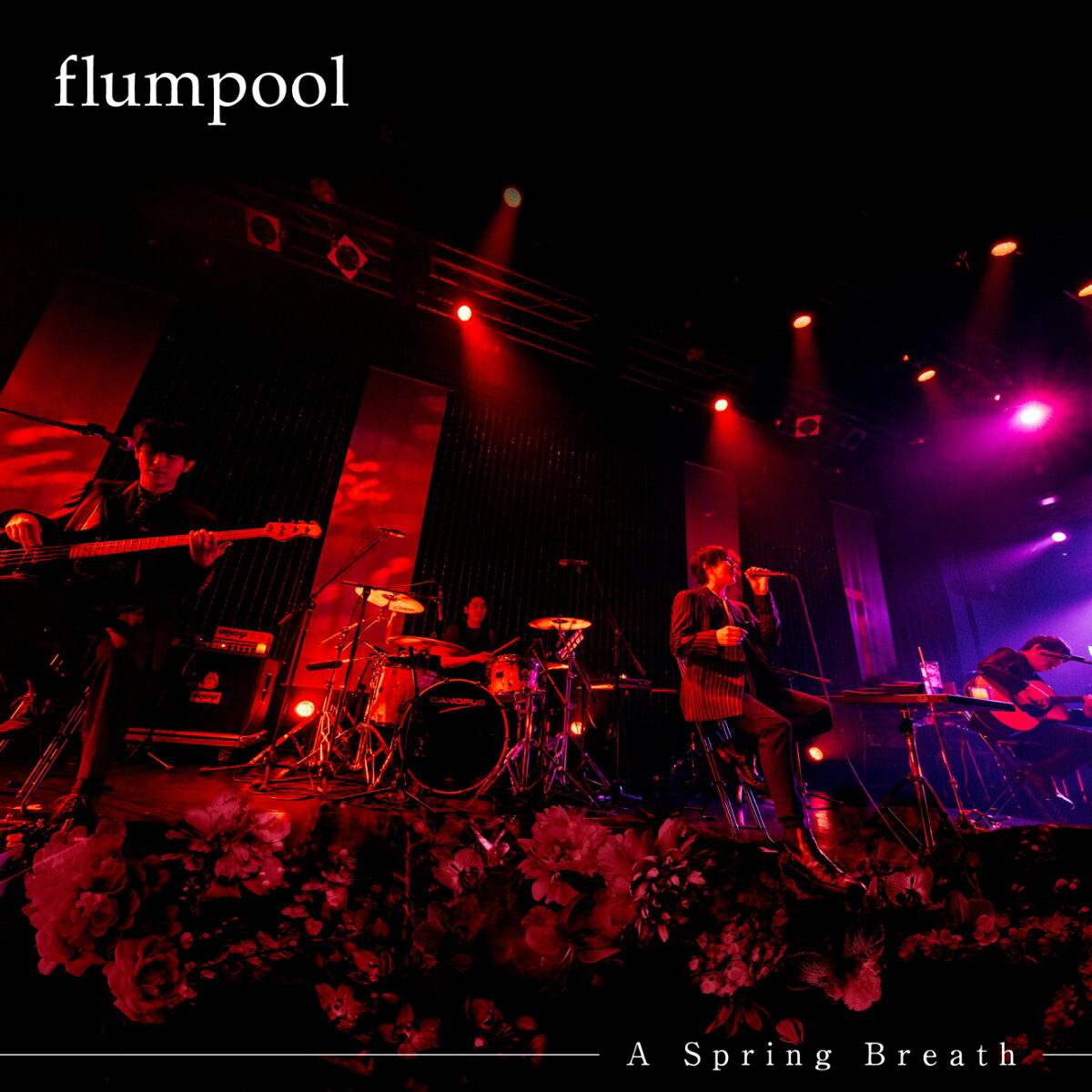 flumpoolから素敵な春の贈り物！！

2021年12月に開催されたflumpoolとして初のビルボードでのアコースティックLIVEからの
流れをくむ、色とりどりの「春の息吹」を感じさせるコンセプトアルバム！！

新曲「A Spring Breath」の他に「花になれ」などの既発曲を
全てアコースティックver.にアレンジし収録されるコンセプトアルバムと2021年12月31日にBillboard Live TOKYOで行われた
「ROOF PLAN〜Acoustic in Billboard Live〜」の東京公演を完全収録したライブDVDがセットになった作品。