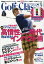 Golf Classic (ゴルフクラッシック) 2020年 06月号 [雑誌]