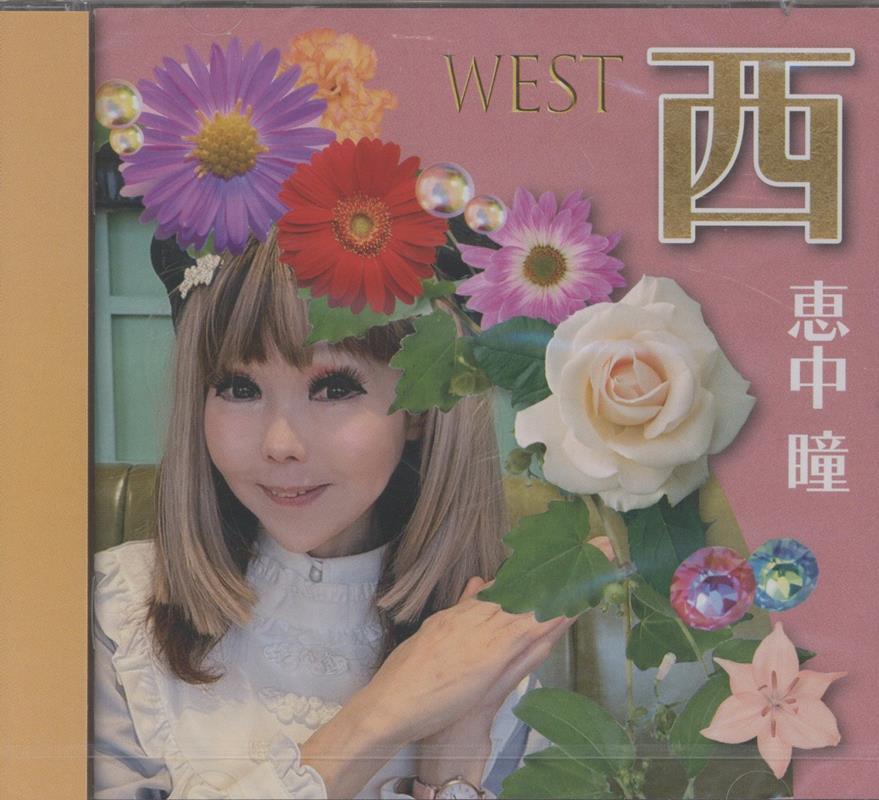 西