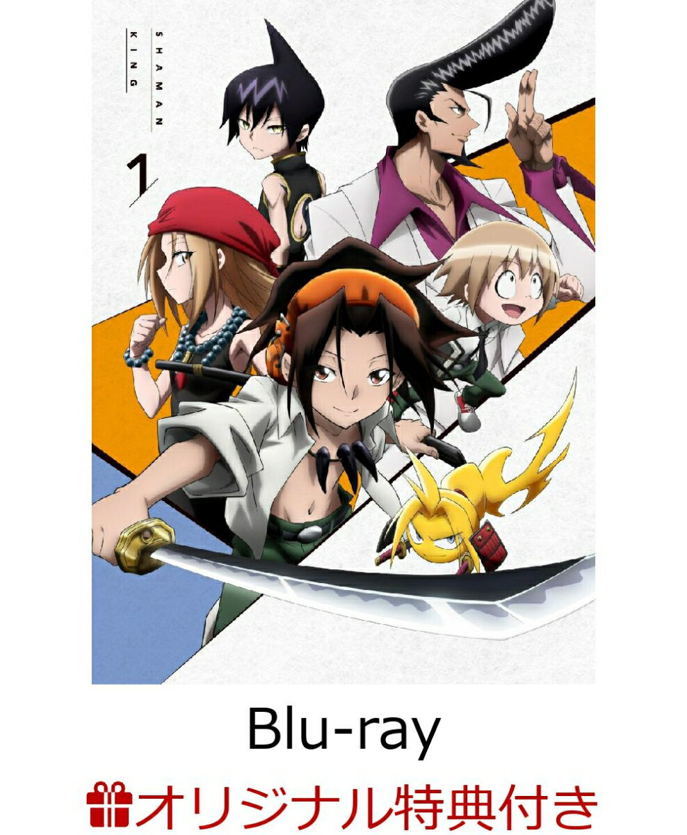 【楽天ブックス限定条件あり特典】TVアニメ「SHAMAN KING」Blu-ray BOX 1【初回生産限定版】【Blu-ray】(1+2巻連動購入特典：描き下ろしB2布ポスター(葉))