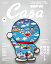 Casa BRUTUS (カーサ・ブルータス) 2020年 06月号 [雑誌]