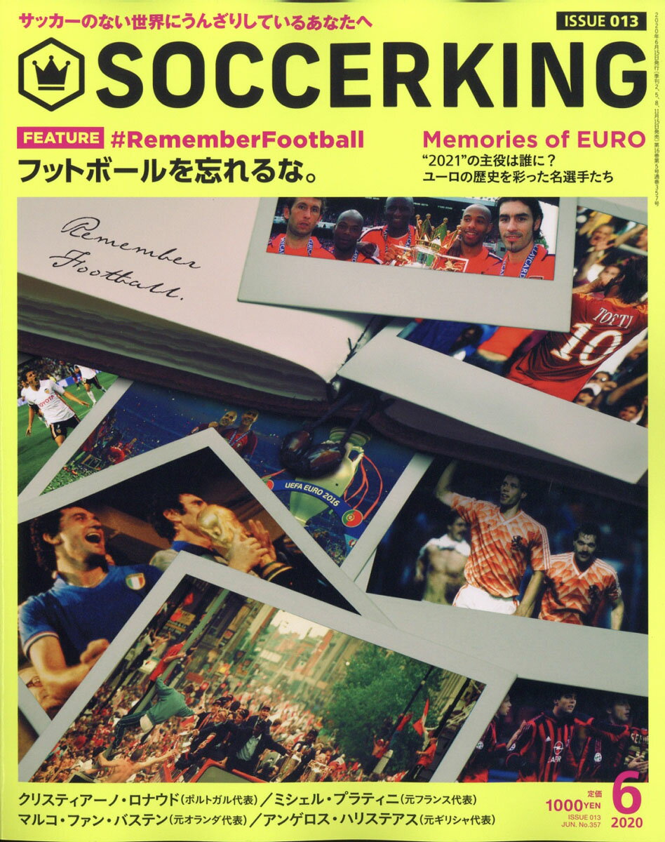 SOCCER KING (サッカーキング) 2020年 06月号 [雑誌]