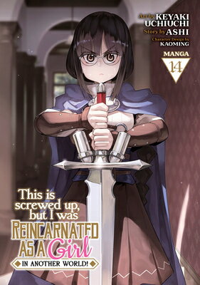 This Is Screwed Up, But I Was Reincarnated as a Girl in Another World! (Manga) Vol. 14 THIS IS SCREWED UP BUT I WAS R （This Is Screwed Up, But I Was Reincarnated as a Girl in Another World! (Manga)） [ Ashi ]