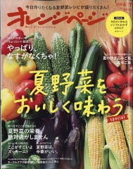https://thumbnail.image.rakuten.co.jp/@0_mall/book/cabinet/0608/4910210230608.jpg
