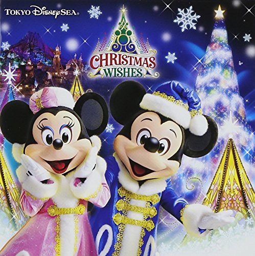 東京ディズニーシー クリスマス・ウィッシュ 2014 [ (ディズニー) ]