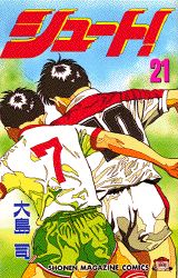 第21巻
