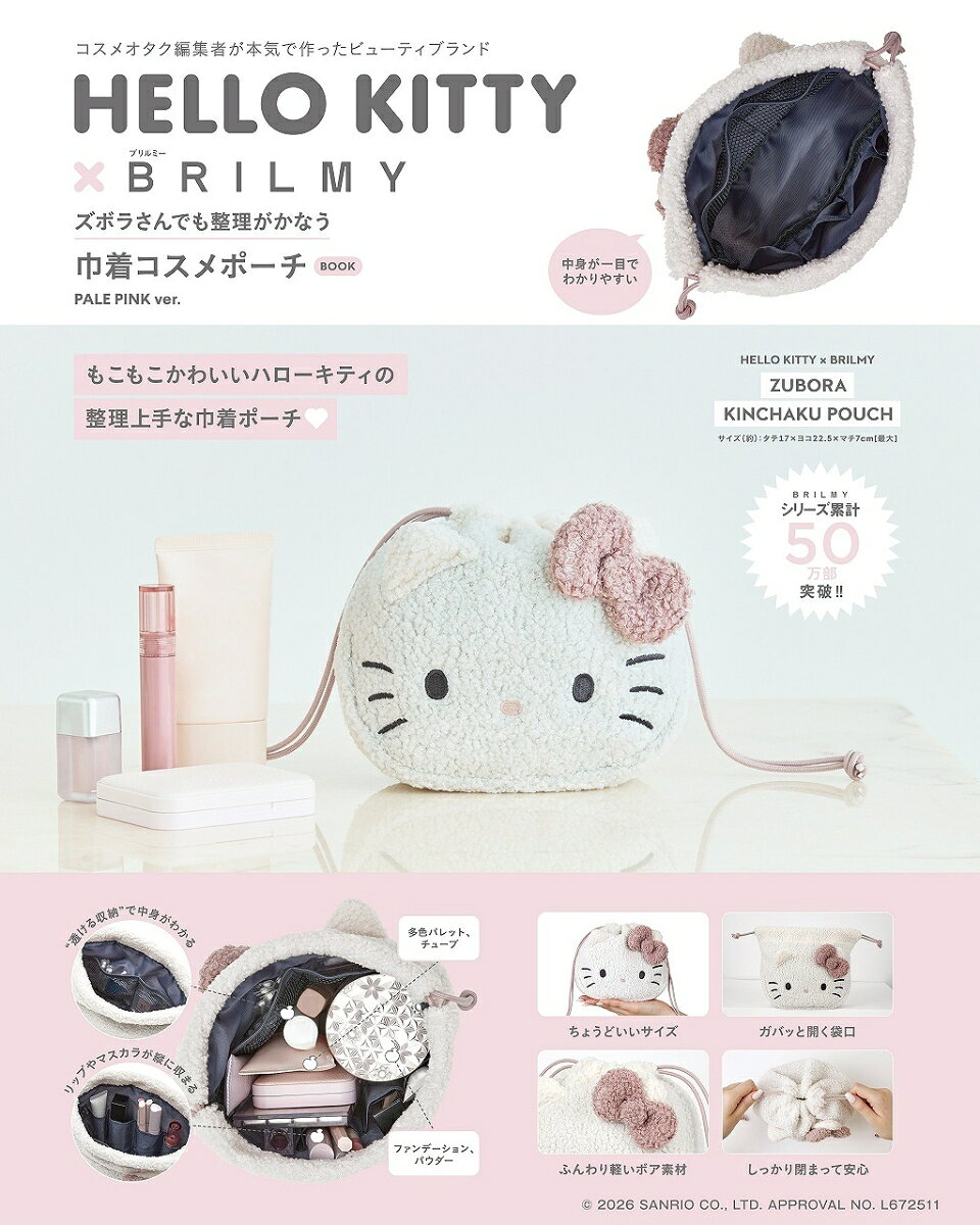製品画像：22位