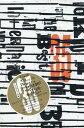 Tokyo TDC(vol.35) The Best in international TDCデザイン年鑑 TOKYO TDC ANNUAL AWA [ 東京タ...