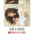 【先着特典】LOVE POP (CD＋DVD＋スマプラ)(ジャケット型ポストカード)