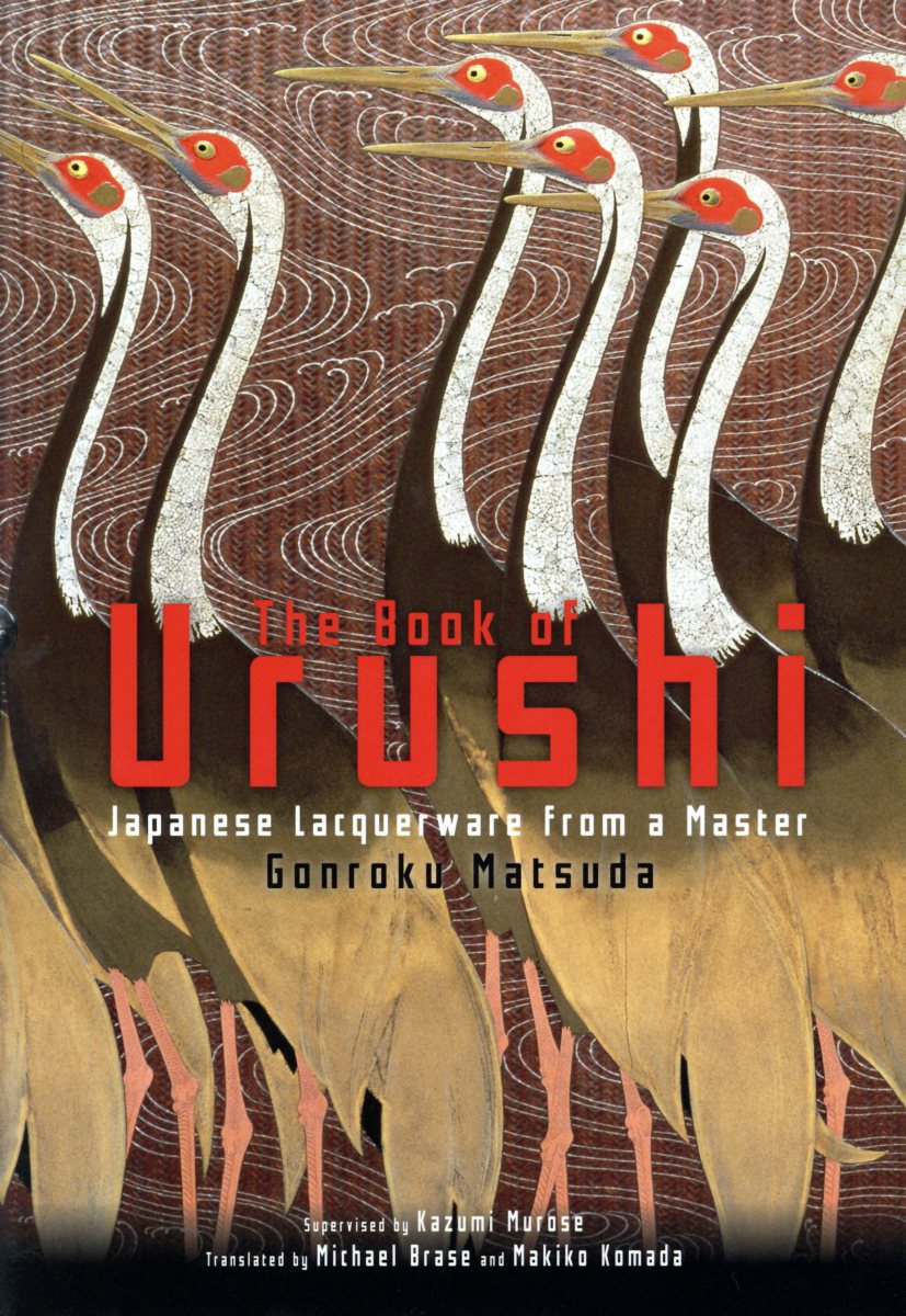 The　Book　of　Urushi：Japanese　Lacquerware