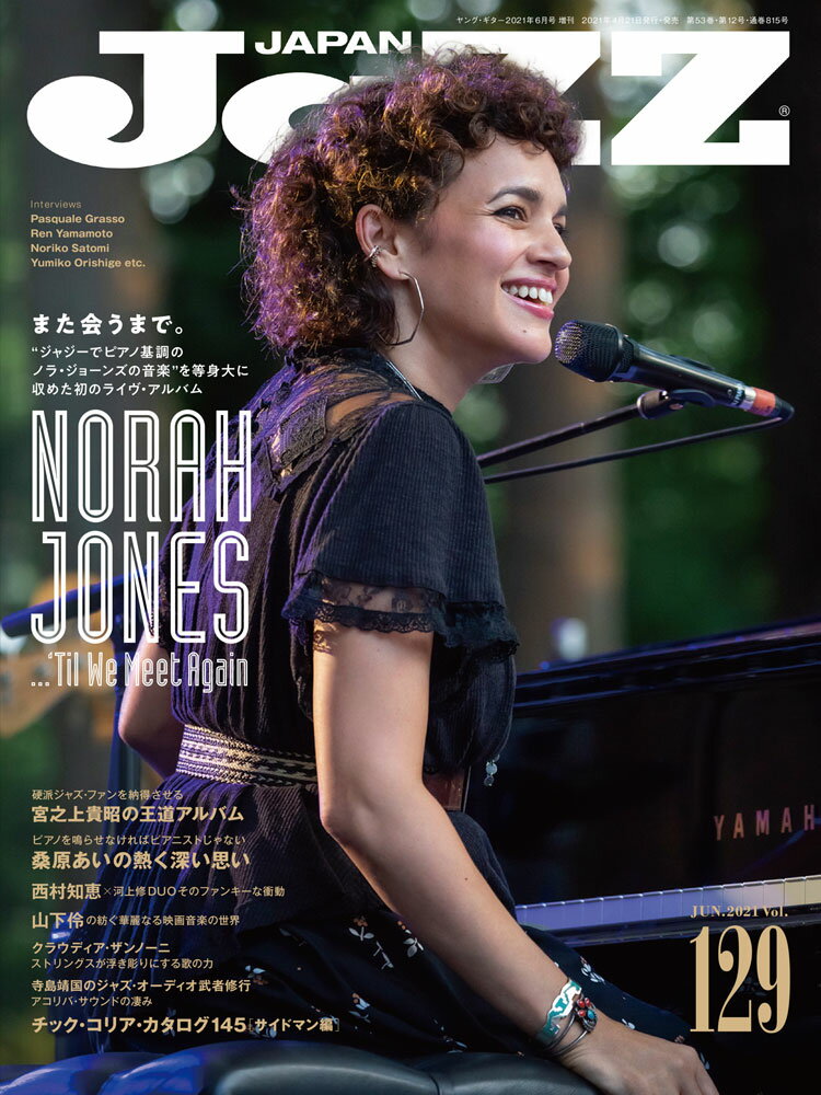 JAZZ JAPAN (ジャズジャパン) Vol.129 2021年 06月号 [雑誌]