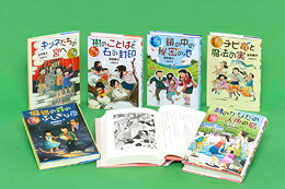 富安陽子の「シノダ！」（全6巻）