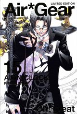 エア・ギア（15）限定版