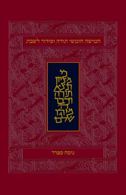 Koren Classic Shabbat Humash-FL-Personal Size Nusach Sephard: Hebrew Five Books Of Torah With Shabba B-FL-KOR-POR BUR PERS SIZE 