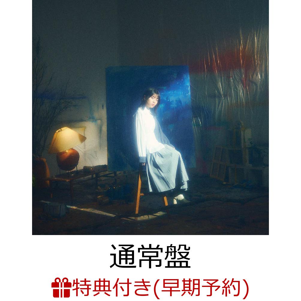 水気を謳う(本人絵柄ポストカードB+八木海莉1st EP発売記念配信ライブ視聴用QRコード付きポストカード)【楽天ブックス限定先着特典+早期予約特典】