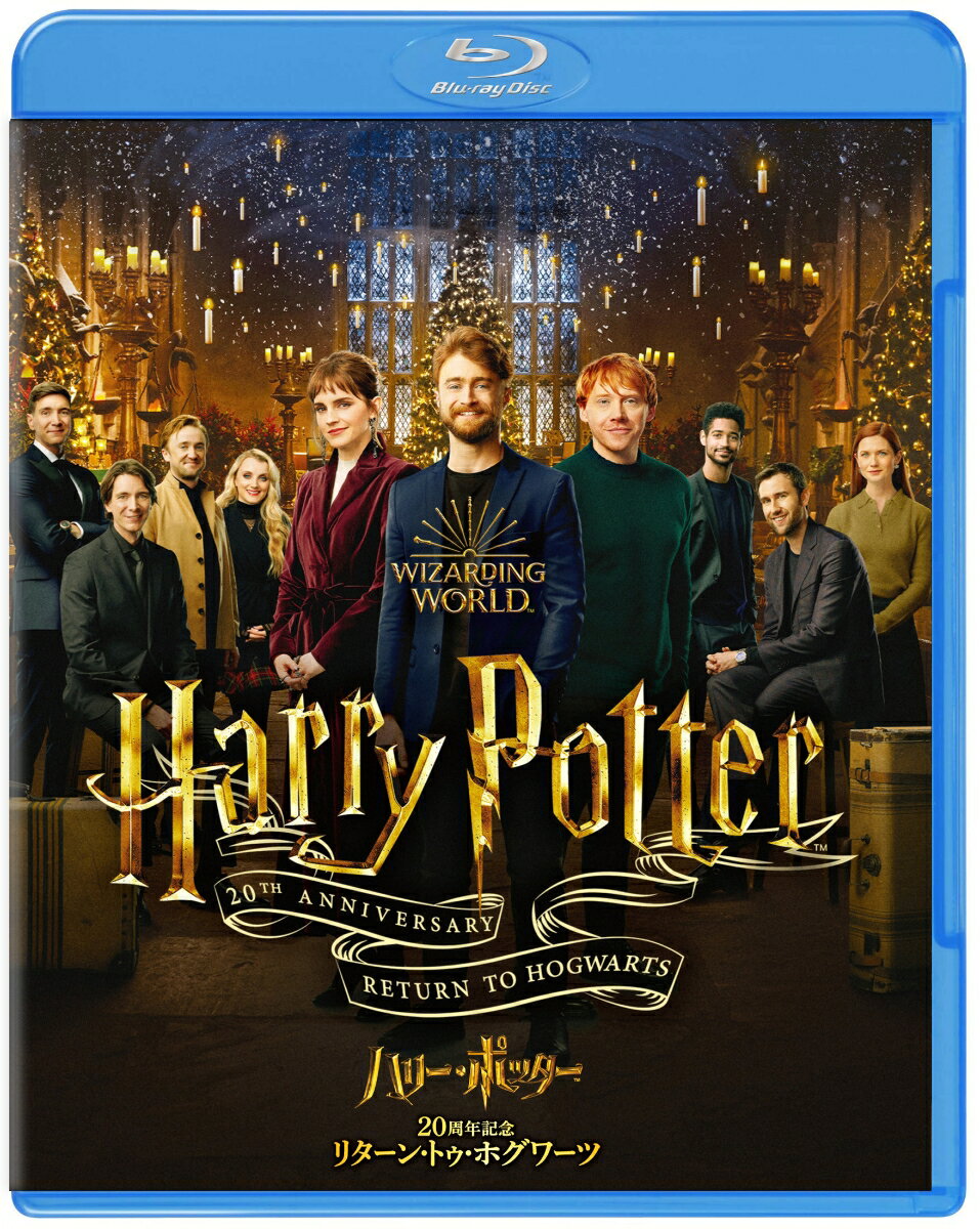 ハリー・ポッター20周年記念:リターン・トゥ・ホグワーツ ブルーレイ＆DVDセット (2枚組)【Blu-ray】