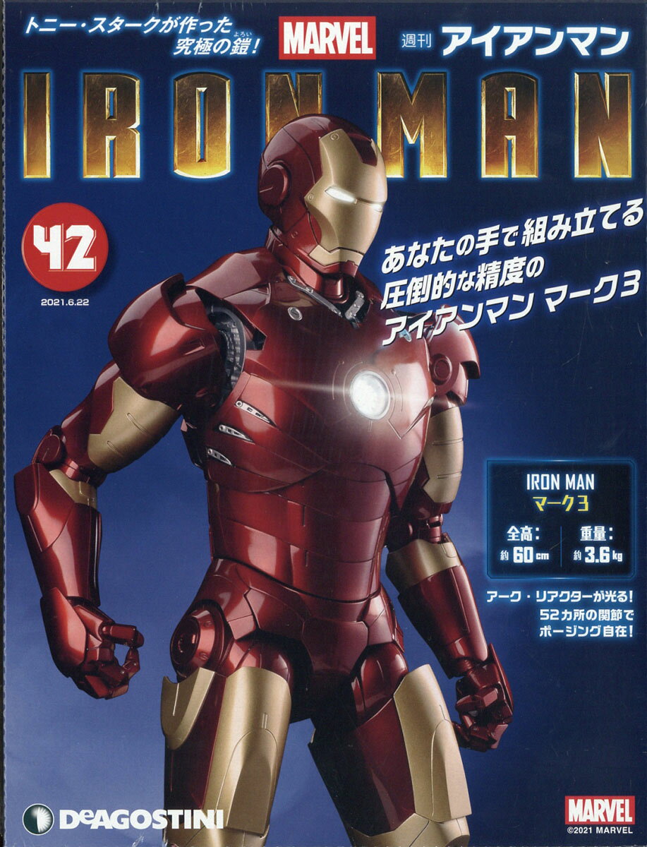 週刊 アイアンマン 2021年 6/22号 [雑誌]