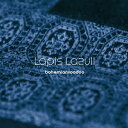 Lapis Lazuli [ bohemianvoodoo ]
