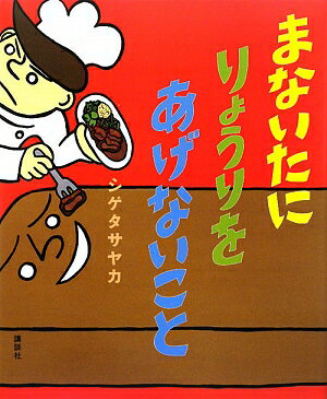 �ޤʤ����ˤ�礦��򤢤��ʤ�����