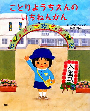 ���Ȥ�褦������Τ����ͤ󤫤�