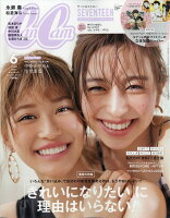 CanCam (キャンキャン) 2021年 06月号 [雑誌]