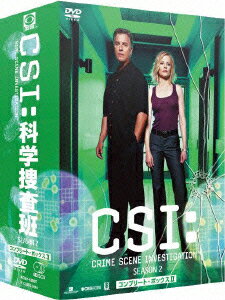 CSI:科学捜査班 シーズン2 コンプリートDVD BOX-2 [ ウィリアム・ピーターセン ]