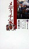 https://thumbnail.image.rakuten.co.jp/@0_mall/book/cabinet/0614/06149442.jpg